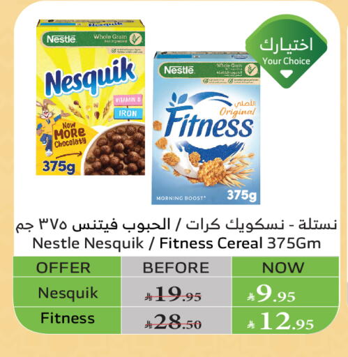 NESTLE Cereals available at Al Raya in KSA, Saudi Arabia, Saudi - Medina
