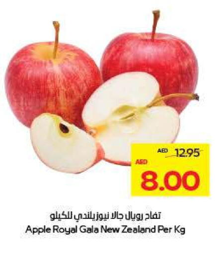 تفاح from New Zealand available at أدكووب in الإمارات العربية المتحدة , الامارات - ٱلْعَيْن‎