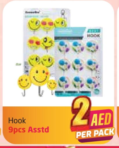 هدايا و ألعاب in مركز دلتا, UAE Offers - الإمارات العربية المتحدة available at مركز دلتا in الإمارات العربية المتحدة , الامارات - دبي