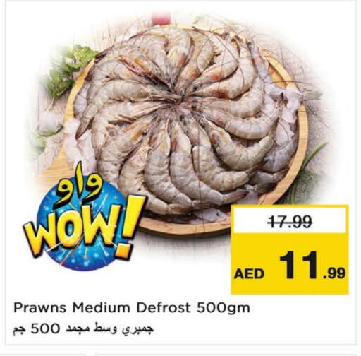 available at Nesto Hypermarket in UAE - Fujairah