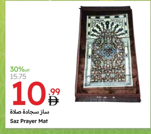 available at جمعية الامارات التعاونية in الإمارات العربية المتحدة , الامارات - دبي