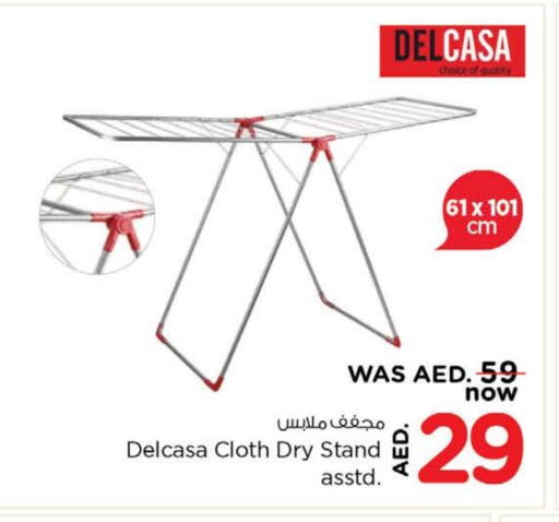 منشر للملابس available at نستو هايبرماركت in الإمارات العربية المتحدة , الامارات - ٱلْفُجَيْرَة‎