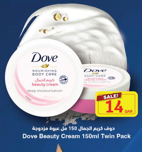 available at City Hypermarket in Qatar - Al Daayen