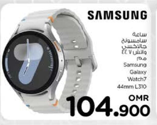 SAMSUNG available at Nesto Hyper Market   in Oman - Muscat