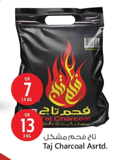الأثاث الخارجي و الحديقة in سفاري هايبر ماركت, قطر Offers - قطر available at سفاري هايبر ماركت in قطر - الريان