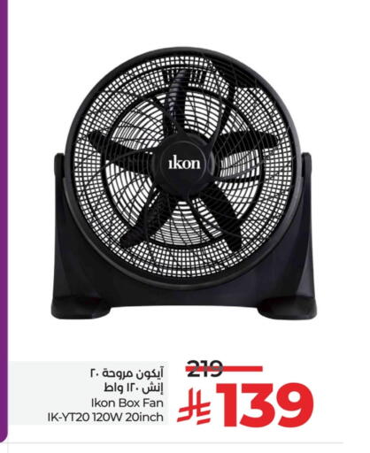 IKON Fan available at LULU Hypermarket in KSA, Saudi Arabia, Saudi - Abha