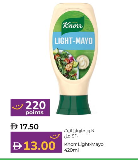 KNORR Mayonnaise available at Lulu Hypermarket in UAE - Fujairah