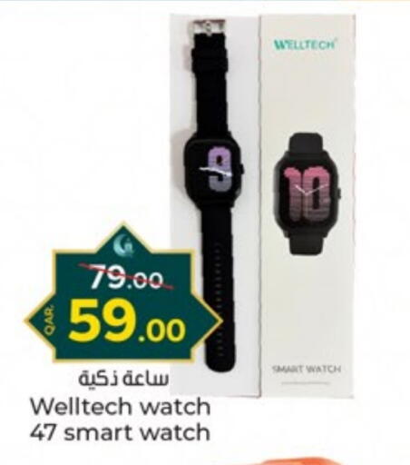 available at Paris Hypermarket in Qatar - Al Khor