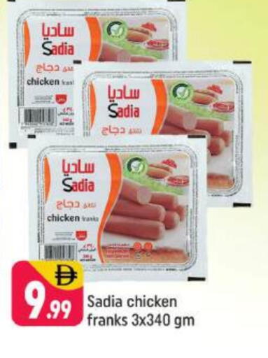 SADIA available at Shaklan  in UAE - Dubai
