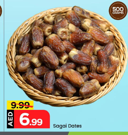 available at Mark & Save in UAE - Abu Dhabi