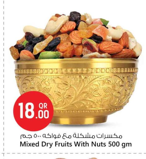 available at Safari Hypermarket in Qatar - Umm Salal