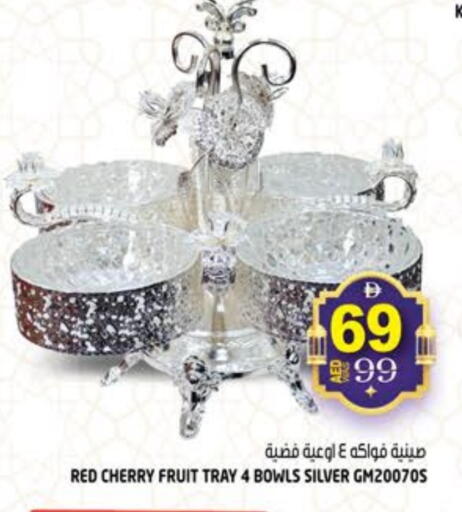 Cherry available at Hashim Hypermarket in UAE - Sharjah / Ajman