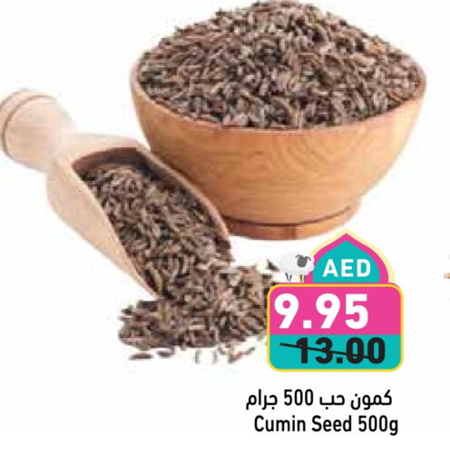 Cumin available at Aswaq Ramez in UAE - Dubai