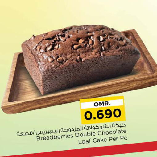 available at Nesto Hyper Market   in Oman - Muscat