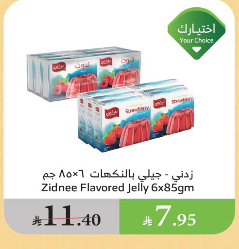 Strawberry available at Al Raya in KSA, Saudi Arabia, Saudi - Abha