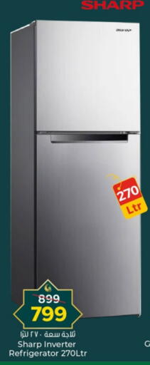 SHARP Refrigerator available at Paris Hypermarket in Qatar - Al Wakra