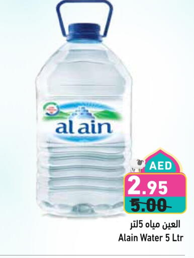 available at Aswaq Ramez in UAE - Dubai