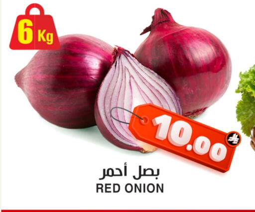 Onion available at Prime Supermarket in KSA, Saudi Arabia, Saudi - Rafha