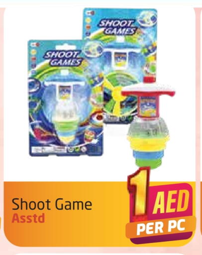 هدايا و ألعاب in مركز دلتا, UAE Offers - الإمارات العربية المتحدة available at مركز دلتا in الإمارات العربية المتحدة , الامارات - دبي