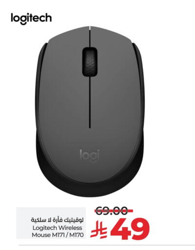 LOGITECH Keyboard / Mouse available at LULU Hypermarket in KSA, Saudi Arabia, Saudi - Al-Kharj