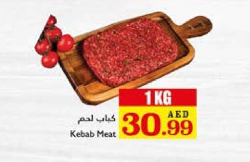 available at تروليز سوبرماركت in الإمارات العربية المتحدة , الامارات - الشارقة / عجمان