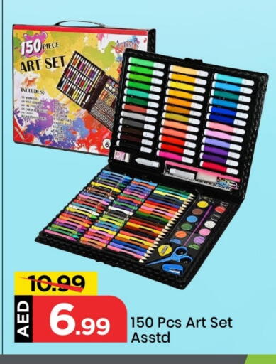 available at مارك & سيف in الإمارات العربية المتحدة , الامارات - الشارقة / عجمان