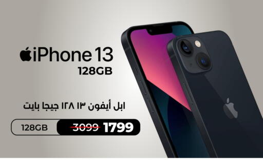 APPLE available at LULU Hypermarket in KSA, Saudi Arabia, Saudi - Hail