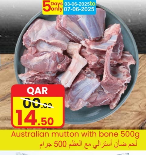Meat - Fresh & Chilled in Great Hypermarket, Qatar Offers - Qatar Mutton / Lamb available at Great Hypermarket in Qatar - Al Shamal