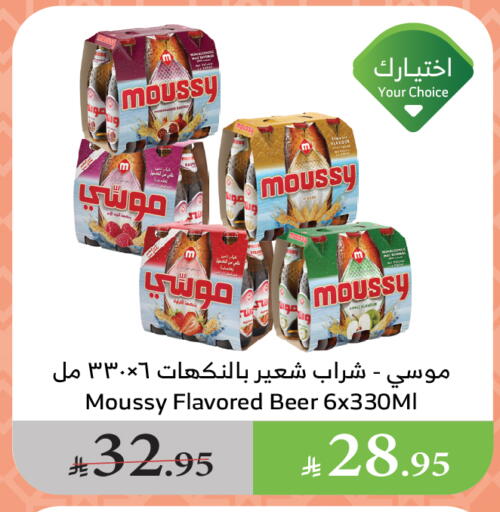 Malt Beverages in Al Raya, Saudi Arabia Offers - Saudi Arabia MOUSSY available at Al Raya in KSA, Saudi Arabia, Saudi - Abha