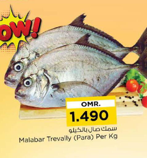 available at Nesto Hyper Market   in Oman - Muscat