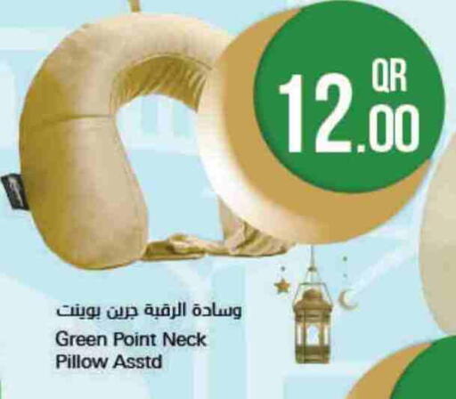 available at احلى مارت in قطر - الدوحة