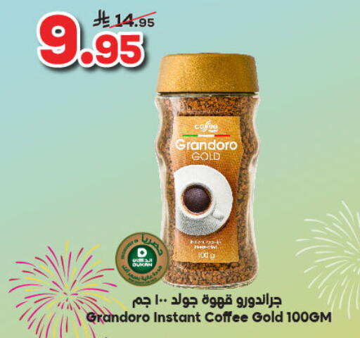 Coffee available at Dukan in KSA, Saudi Arabia, Saudi - Ta'if
