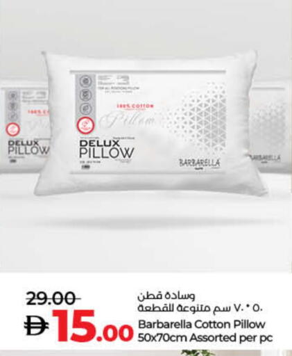 available at لولو هايبرماركت in الإمارات العربية المتحدة , الامارات - ٱلْفُجَيْرَة‎
