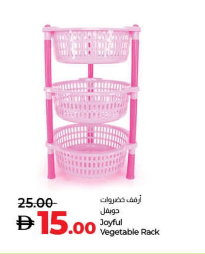 available at لولو هايبرماركت in الإمارات العربية المتحدة , الامارات - ٱلْفُجَيْرَة‎