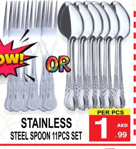 available at Gift Point in UAE - Dubai