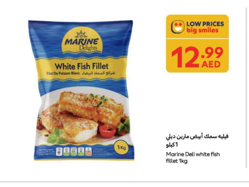 available at Carrefour UAE in UAE - Umm al Quwain