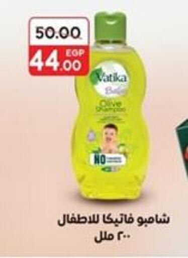 available at Galhom Market in Egypt - Cairo