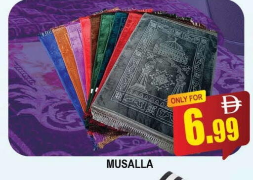 available at المدينة in الإمارات العربية المتحدة , الامارات - دبي