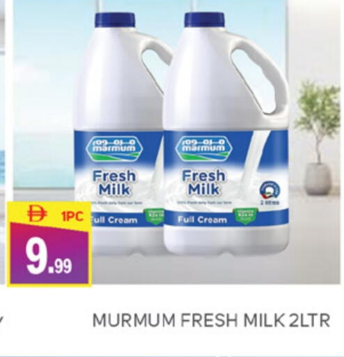 MARMUM Fresh Milk available at TALAL MARKET in UAE - Abu Dhabi