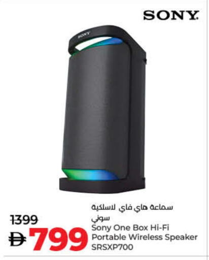 available at لولو هايبرماركت in الإمارات العربية المتحدة , الامارات - الشارقة / عجمان