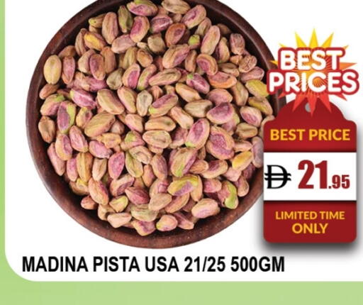 available at AL MADINA (Dubai) in UAE - Dubai