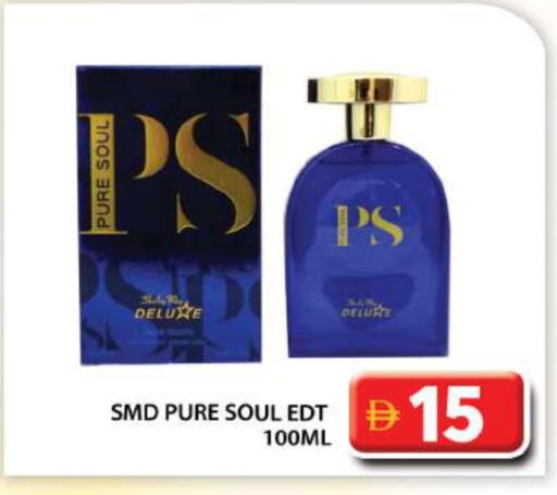 available at Grand Hyper Market in UAE - Abu Dhabi