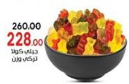 available at Galhom Market in Egypt - Cairo