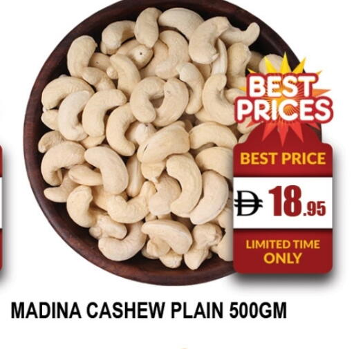 available at المدينة in الإمارات العربية المتحدة , الامارات - دبي