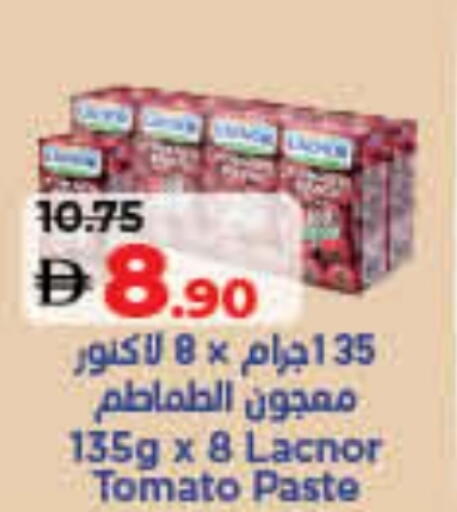 Tomato available at Lulu Hypermarket in UAE - Umm al Quwain
