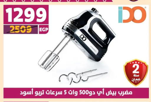 available at سنتر شاهين in Egypt - القاهرة