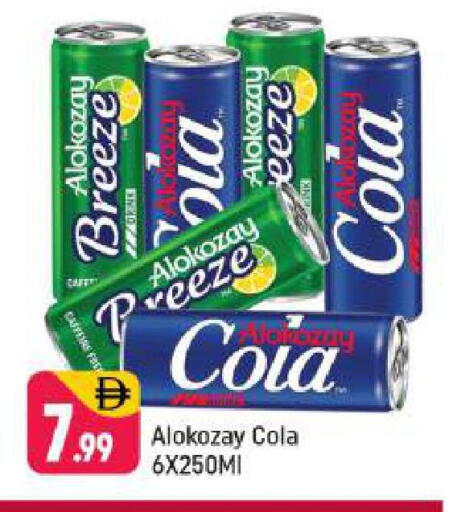 ألوكوزاي available at شكلان ماركت in الإمارات العربية المتحدة , الامارات - دبي