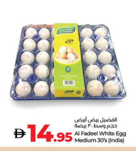 available at لولو هايبرماركت in الإمارات العربية المتحدة , الامارات - ٱلْفُجَيْرَة‎
