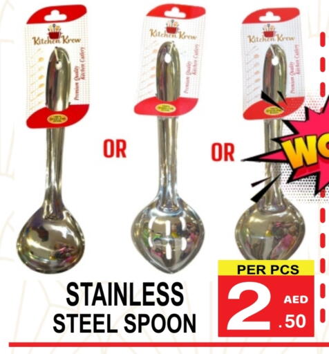 available at Gift Point in UAE - Dubai