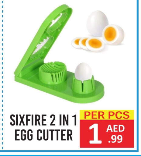 available at DAY STAR DEPARTMENT STORE.L.LC in UAE - Dubai